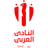 Al-Arabi Irbid