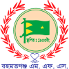 Rahmatganj MFS