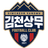 Gimcheon Sangmu
