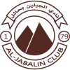 Al-Jabalain