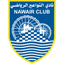 Nawair
